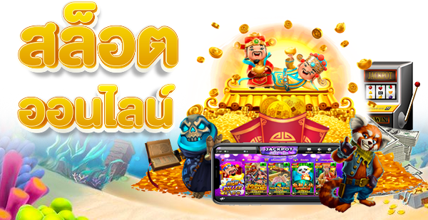 BETFLIX5K เกมดังมาใหม่